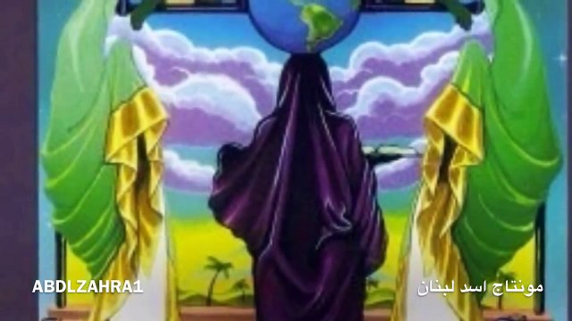 الله اصطفى زوج المصطفى - السيدة خديجة عليها السلام- باسم الكربلائي - مونتاج اسد لبنان‬