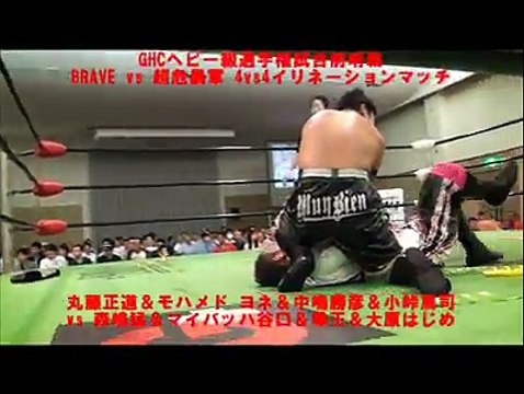 Cho Kibou-Gun (Takeshi Morishima, Hajime Ohara, Maybach Taniguchi & Kenou) vs. BRAVE (Naomichi Marufuji, Atsushi Kotoge, Katsuhiko Nakajima & Mohammed Yone)