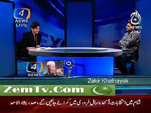 Funny Aamir liaquat Parody