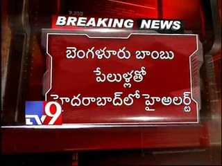 High alert in Hyderabad after bangalore blast