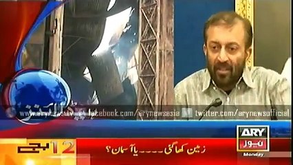 ARY News Headlines - December 29, 2014