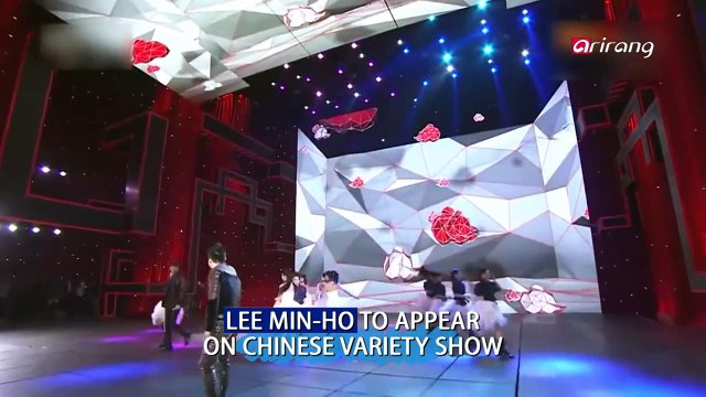 Showbiz Korea Ep993C1 LEE MIN-HO TO APPEAR NEW YEAR SPECIAL