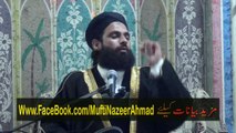 La Ilaha illaLLAH Ki Fazilat 2B/3 Mufti Nazeer Ahmad Raza Qadri