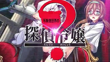 PCゲーム「不条理世界の探偵令嬢 ～秘密のティータイムは花園で～」ladydetective
