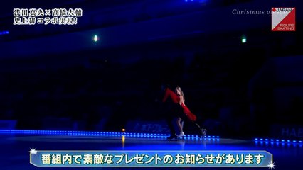 Christmas on Ice 2014 Opening