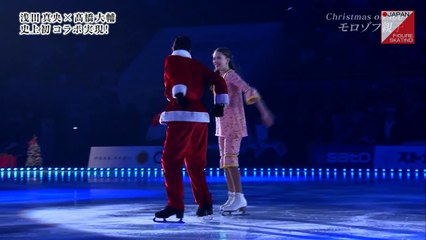 モロゾフ親子コラボ Annabelle Morozov & Nikolai Morozov - Christmas on Ice 2014