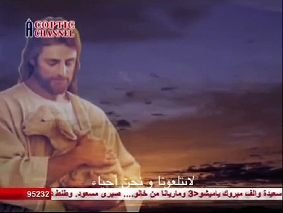 ترنيمة   لولإ إن الرب كان معنا