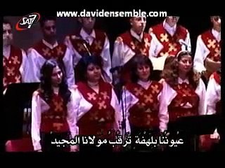 رفعت عيني اليك