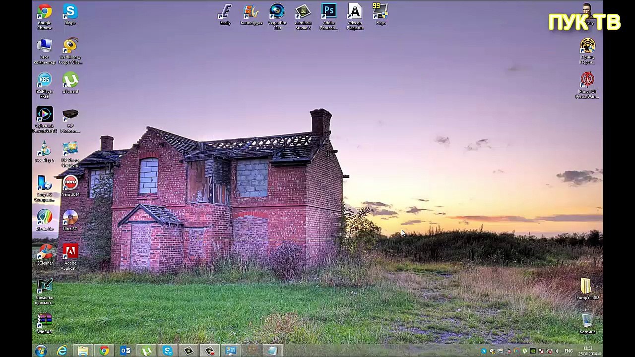 Установка и активация Adobe Premiere Pro CS6 и Adobe Encore CS6