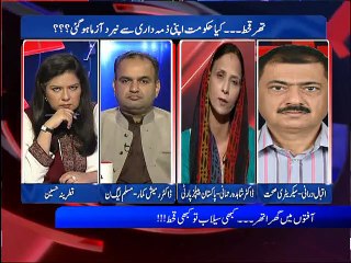 D Chock Ep 122-- Video Dailymotion