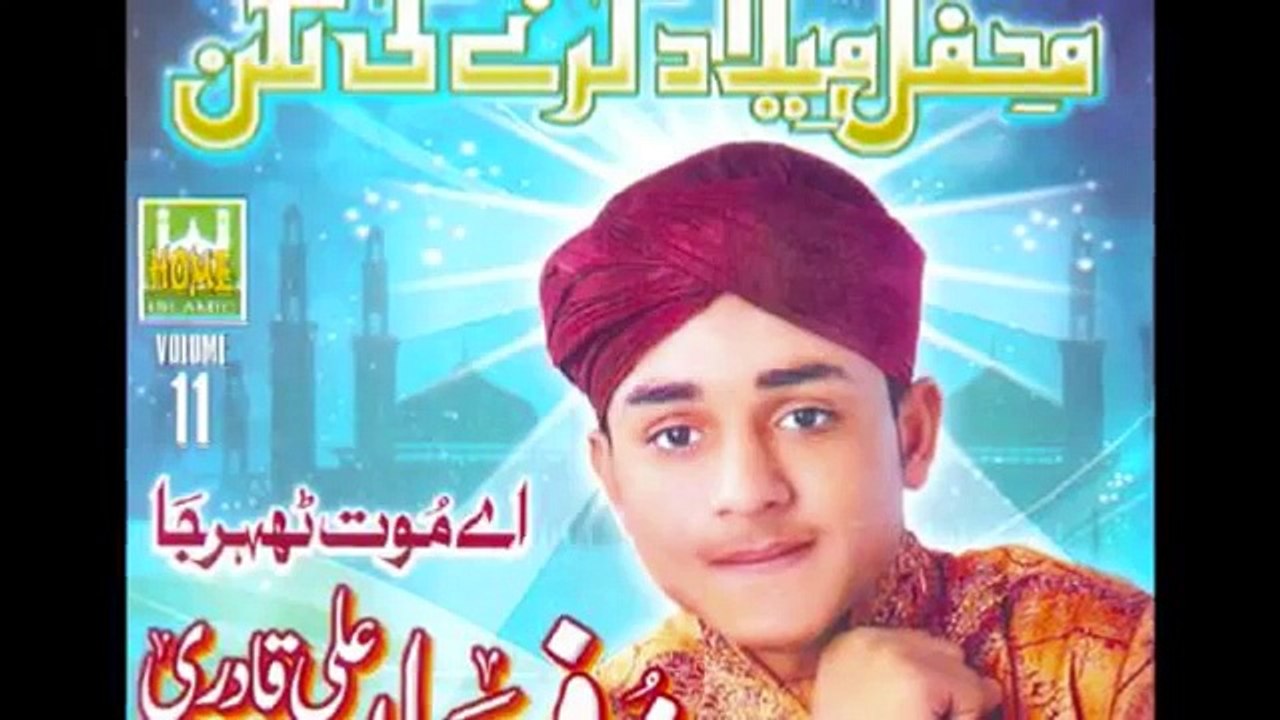 Asan Preet Hazoor Nal Lai Hoi A (Farhan Raza Qadri)