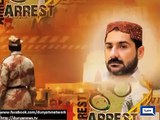 Interpol arrests Uzair Baloch from Dubai airport.
