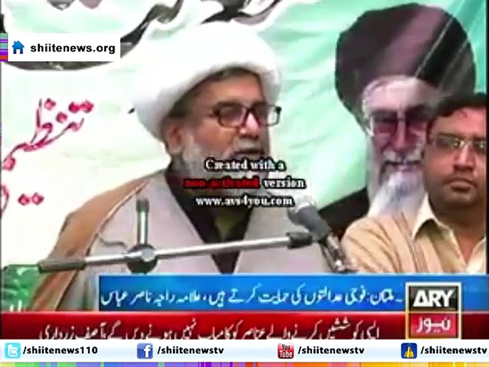 MWM Leader Allama Raja Nasir Abbas Jafferi's Press Conference