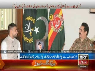 Boxer Amir Khan Meets ARMY chief