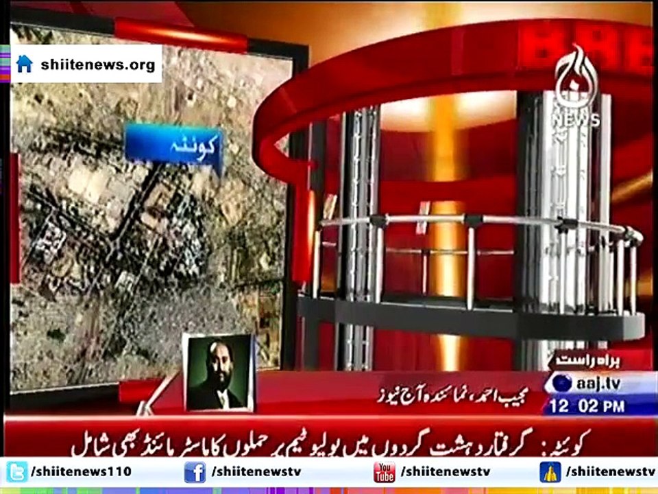 Quetta: 12 Alien terrorists detained, weapons and Flammable Substance discovered