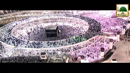 Ba Maqsad Zindagi Ep#29 - Nafli Rozon Ki Targheeb