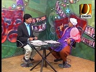 Tipikal Talk Patharidaar On Dharti TV