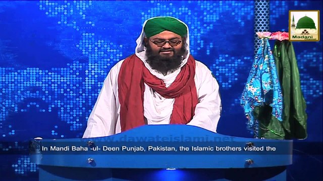 New Clip-30 Nov - Islami Bhaiyon Ki MNA Aijaz Chaudhry Say Mulaqat - Baha-ul-Deen Punjab Pakistan