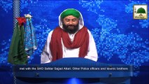 New Clip-30 Nov - Islami Bhaiyon Ki Safdar Sajjad Attari S.H.O Se Mulaqat - Lahore Pakistan