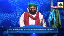 New Clip-30 Nov - Nigran-e-Kabina Ki Asmatullah Attari Say Ayadat - Italy Europe