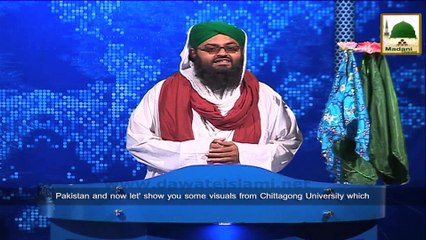 New Clip-30 Nov - Nigran-e-Kabinat Ki Chittagong University Kay Students Say Mulaqat