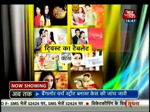 Fatafat Express 29th December 2014 Twist Ka Tablet apnicommunity.com