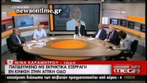 newsontime.gr - ΙΧ εξερράγη εν κινήσει στην Αττική Οδό