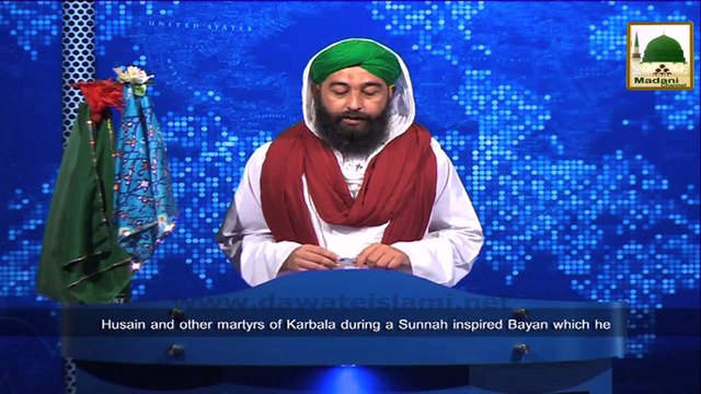 New Clip-30 Nov - Rukn-e-Shura Ki International Islamic University Islamabad Pakistan Main Sunnaton Bharae Ijtima Main Shirkat