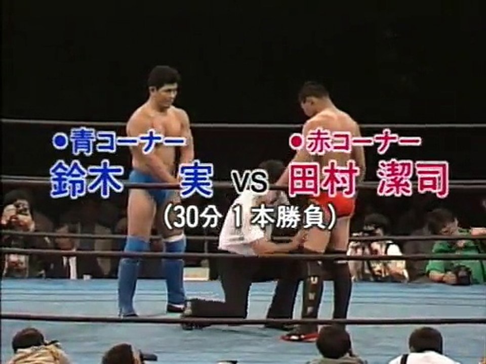 UWF Kiyoshi Tamura vs. Minoru Suzuki 5-21-89
