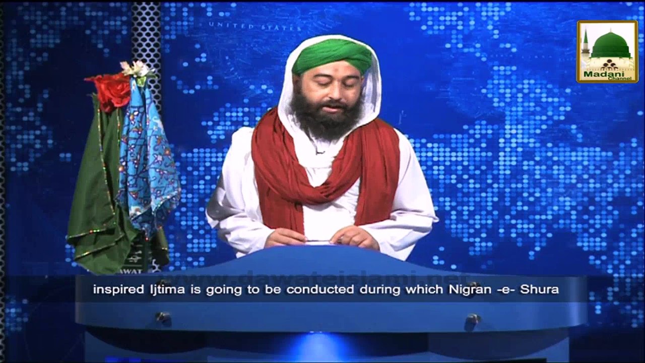 News Clip-29 Nov - Excel London Kay Sunnaton Bharay Ijtima Ki Tiyariyan Shakhsiyat Kay Tassurat