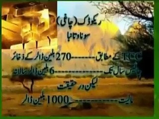 دنیا میں اگر 4چوتھی عالمی جنگ لڑی گیٴ تو پاکستان کی وجہ سے لڑی جائے گیٴ