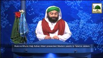 News Clip-29 Nov - Rukn-e-Shura Kay Parday Kay Andar Islami Behnon Ko Madani Phool - Islamabad Pakistan