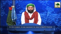 News Clip-29 Nov - Rukn-e-Shura Ki Shair Jalal Azeemabadi Say Mulaqat - Dhaka Bangladesh