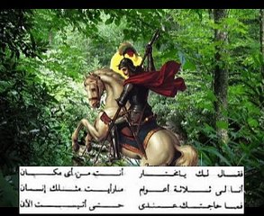 تمجيد الشهيد العظيم مارجرجس