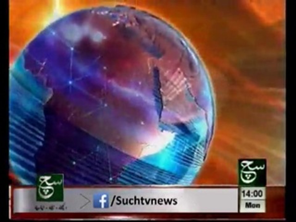News Headlines 02pm December 29, 2014