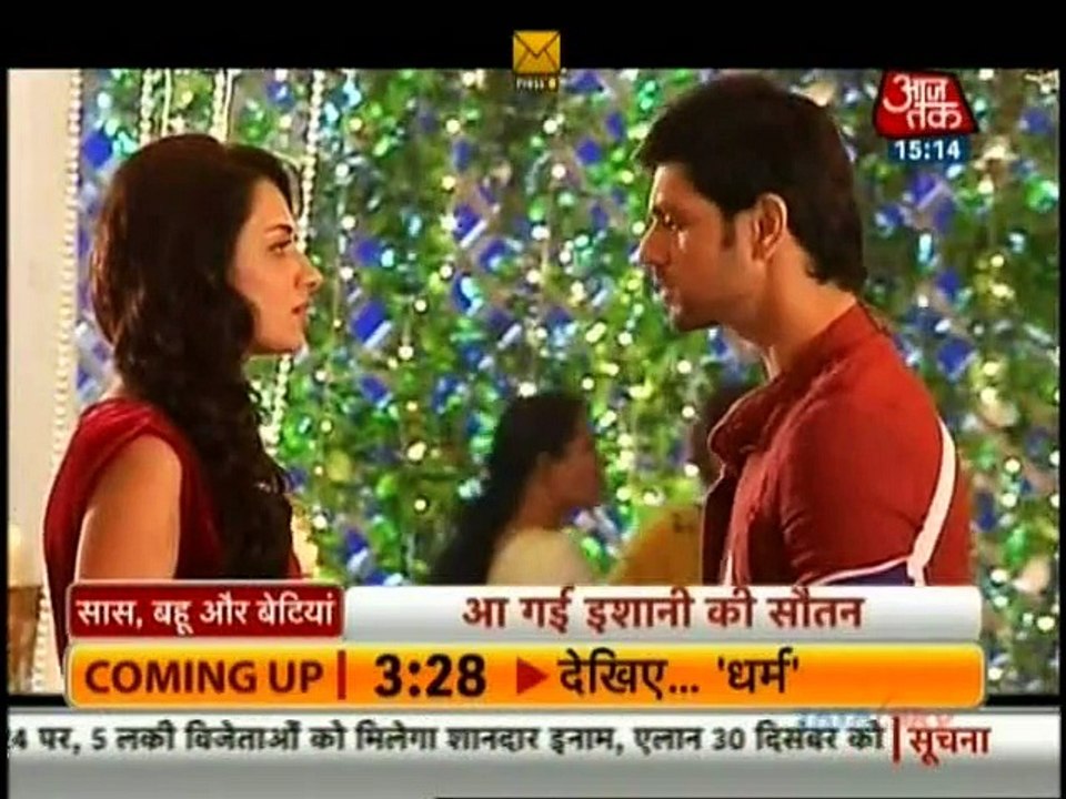 Fatafat Express 29th December 2014 Serial Express www.apnicommunity.com