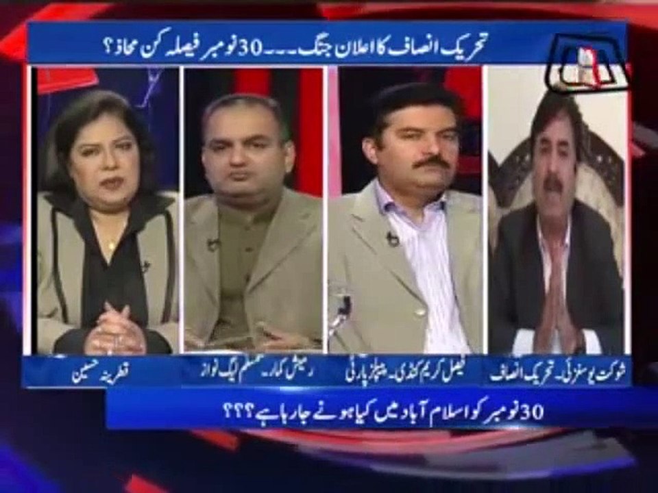 D Chowk Ep 213 Complete  - Video Dailymotion