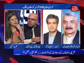 D Chowk Ep 215 Complete  - Video Dailymotion_2