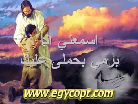 يا يسوع تعبان