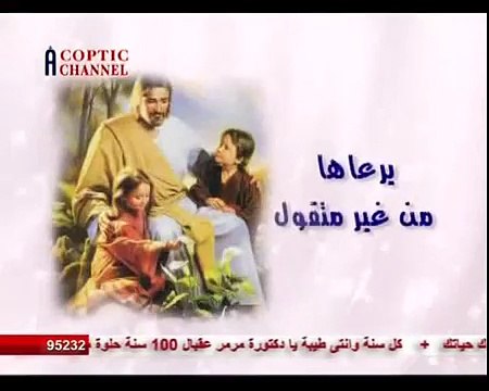 ترنيمة ليه تضايق .. كورال القطيع الصغير