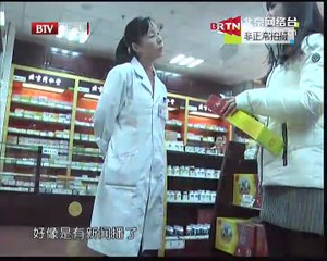 20141229 健康生活 2014-12-29