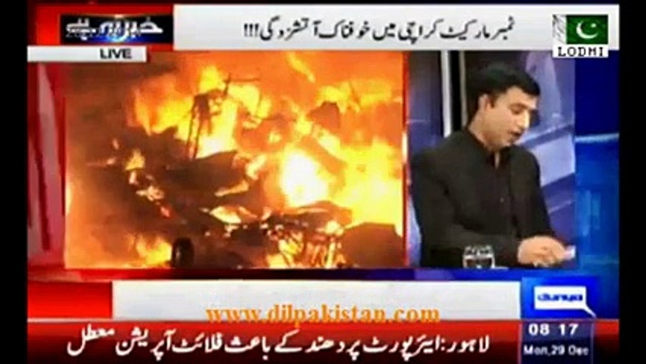MQM has 800 ghost employee in Karachi
