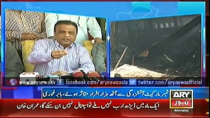 Bulletin - 1500 - Monday - 29 - Dec - 2014