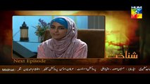 Shanakht Drama Episode 17 Promo HUM TV Drama Dec 02, 2014 2