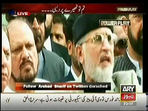 A Package on Tahir ul Qadri's Inquilab Journey