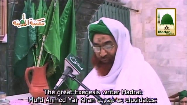 Islamic Bayan by Maulana Ilyas Qadri - Siyah Faam Ghulam (English Subtitle)