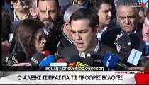 Αλέξης Τσίπρας  Το μέλλον ήδη ξεκίνησε