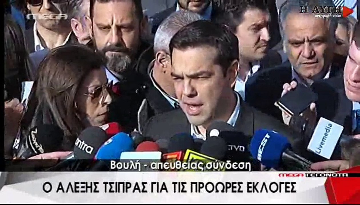 Αλέξης Τσίπρας  Το μέλλον ήδη ξεκίνησε