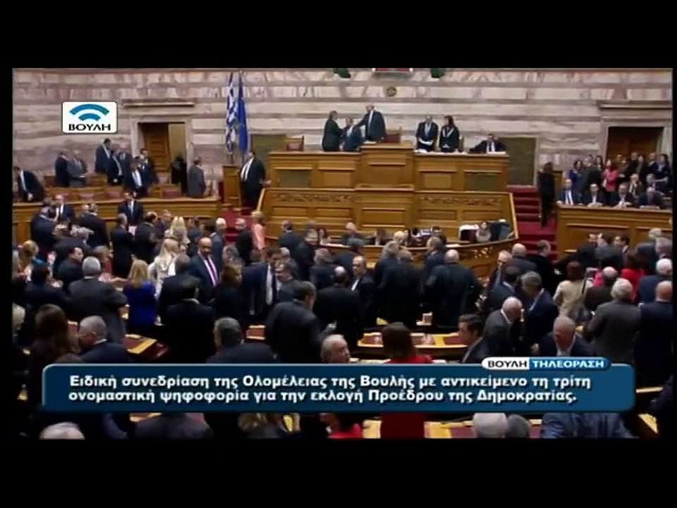 ΦΡΑΣΤΙΚΟ ΕΠΕΙΣΟΔΙΟ ΜΕ ΧΡΥΣΑΥΓΙΤΕΣ