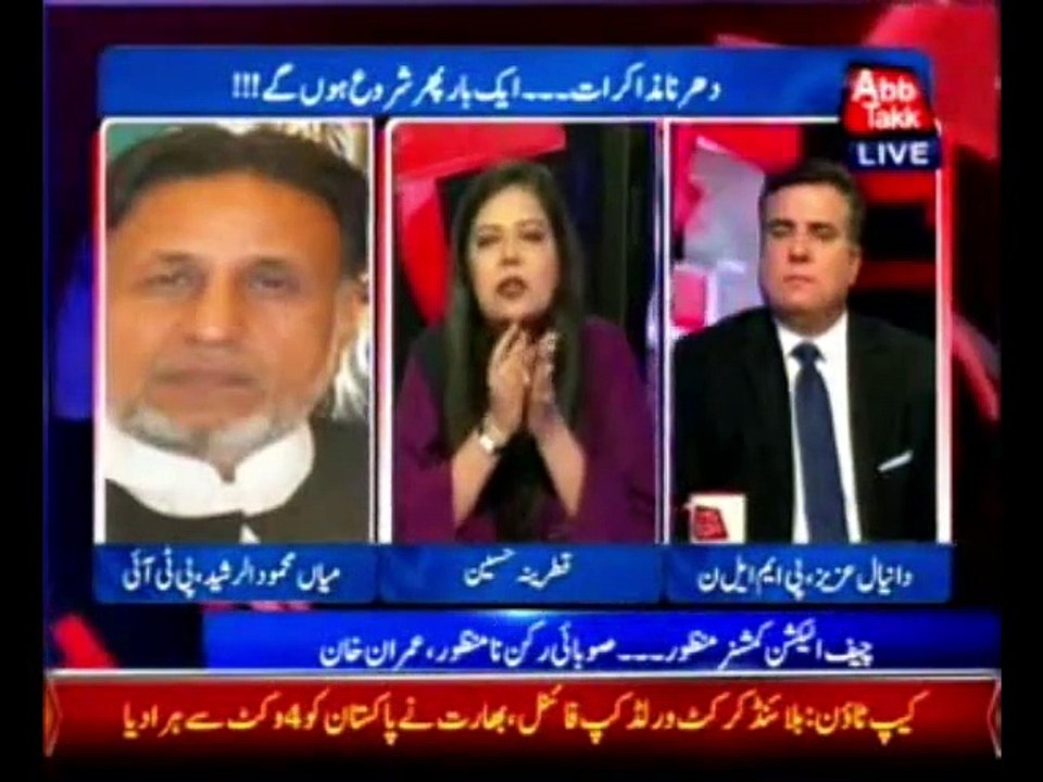 D Chowk Ep 218 Complete - Video Dailymotion